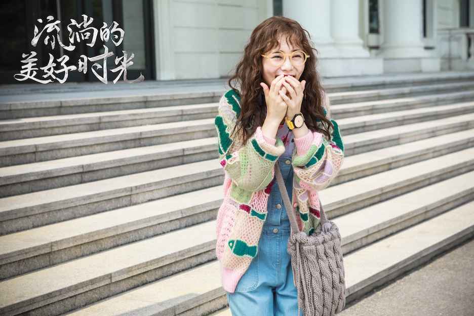 今日头条:柴碧云“意外”成婚承包笑点 《流淌的优美年华》奏响芳华举办曲