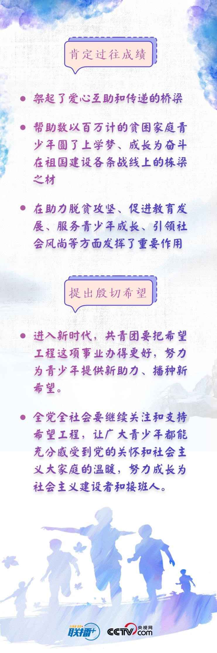 今天新闻:习近平为何对这项事业有着深厚注意？