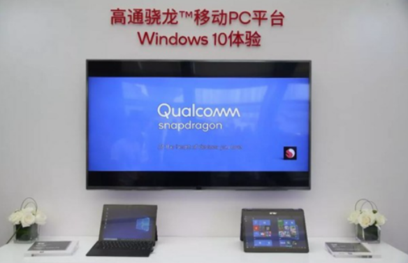 今日热点:骁龙条记本千兆级LTE为5G条记本铺平阶梯