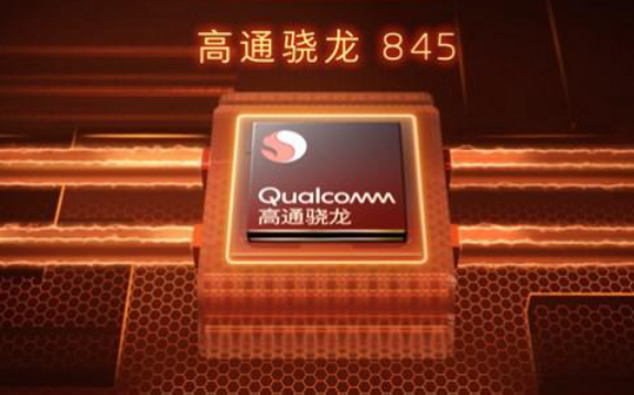 热点:麒麟980怎么样？骁龙845如作甚手机输出强大机能