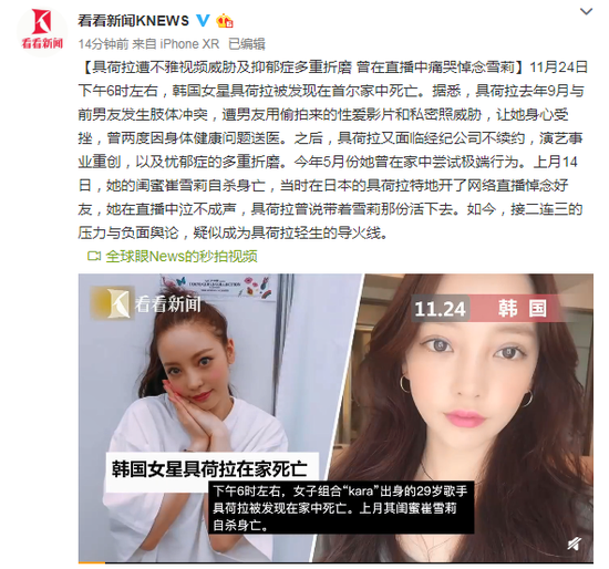 热点:具荷拉家摆好了圣诞树 粉丝瓦解大哭：惋惜照旧没比及圣诞节