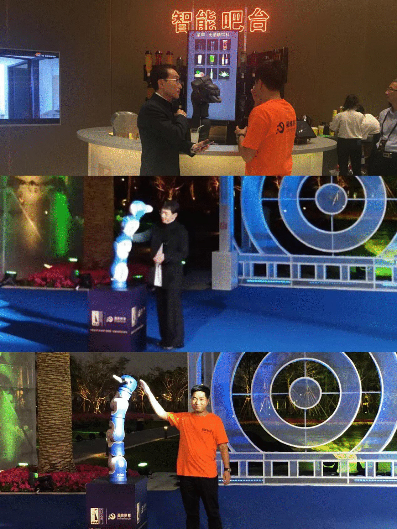 热文:金鸡百花影戏节智能单品咕咕机，明星都在用