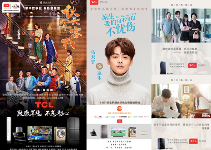 今日新鲜事:《流淌的优美年华》暖和开播,TCL助力优美糊口