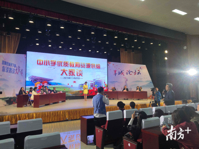 华夏头条:广州打算到2020年新增中小学学位约3.5万个