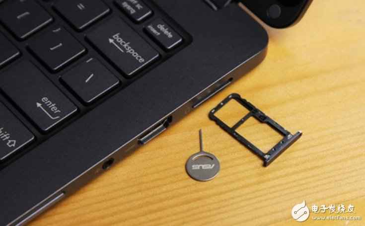 今日新鲜事:海内首款高通骁龙条记本 打创办公市场送电信套餐