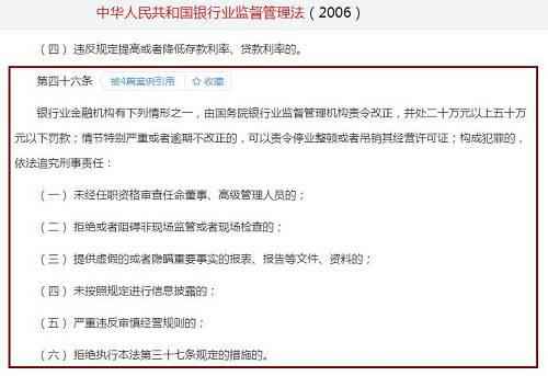 果真资料显示，温州银行提倡设立于1998年，前身是温州市贸易银行，2007年12月17日经银监会核准正式改名为温州银行，是温州局限最大的处所法人银行机构，是温州首家具有一级法人资格的处所性股份制贸易银行。4月底，温州银行发布了2018年业绩报。数据显示，陈诉期末温州银行总资产为2277.82亿元，比2018年头增加36.70亿元，上升1.64%。