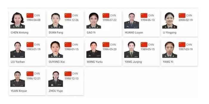 武汉军运会中国女排赛程比赛时间表 八一女排所有队员名单
