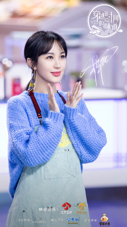 《穿越时间的味道》何昶希遭遇帮厨老师鼓舞“暴击”