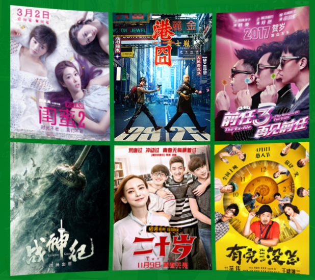 影视营销又见大象 《动物打点局》大象如何作为？