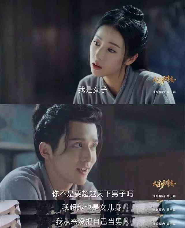 《大宋少年志》播出编剧几回被夸 然男主角竟没男二号受接待