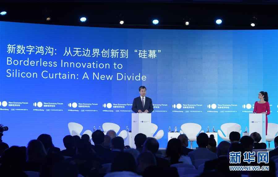 “我们看好中国”——倾听来自创新经济论坛的声音