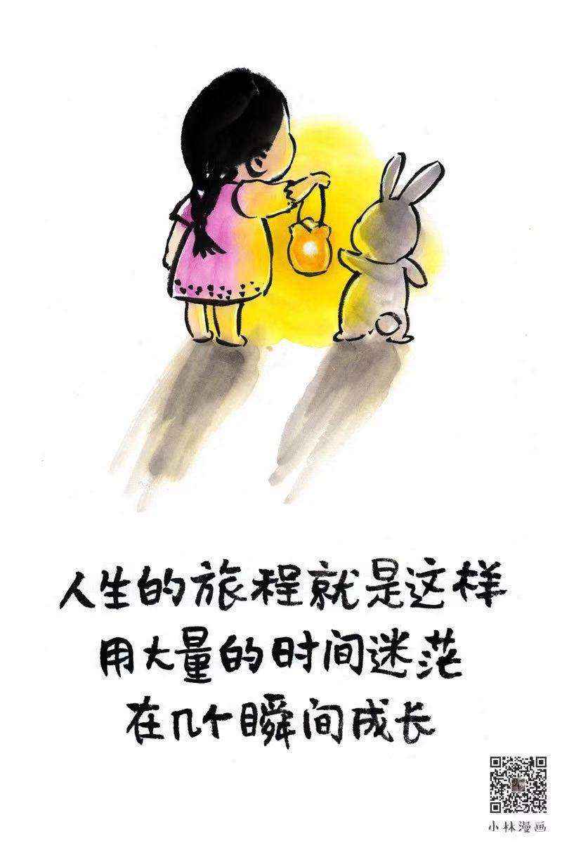 【“超”访】小林漫画:人间治愈术