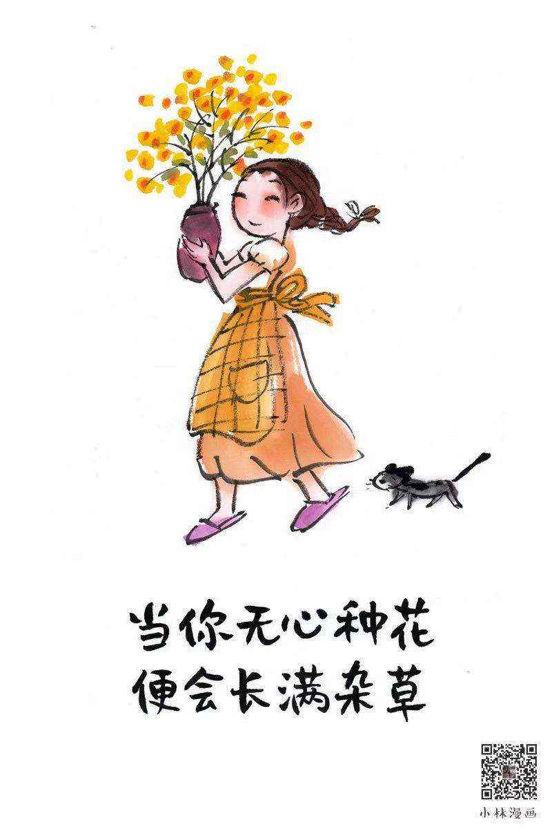 【“超”访】小林漫画:人间治愈术