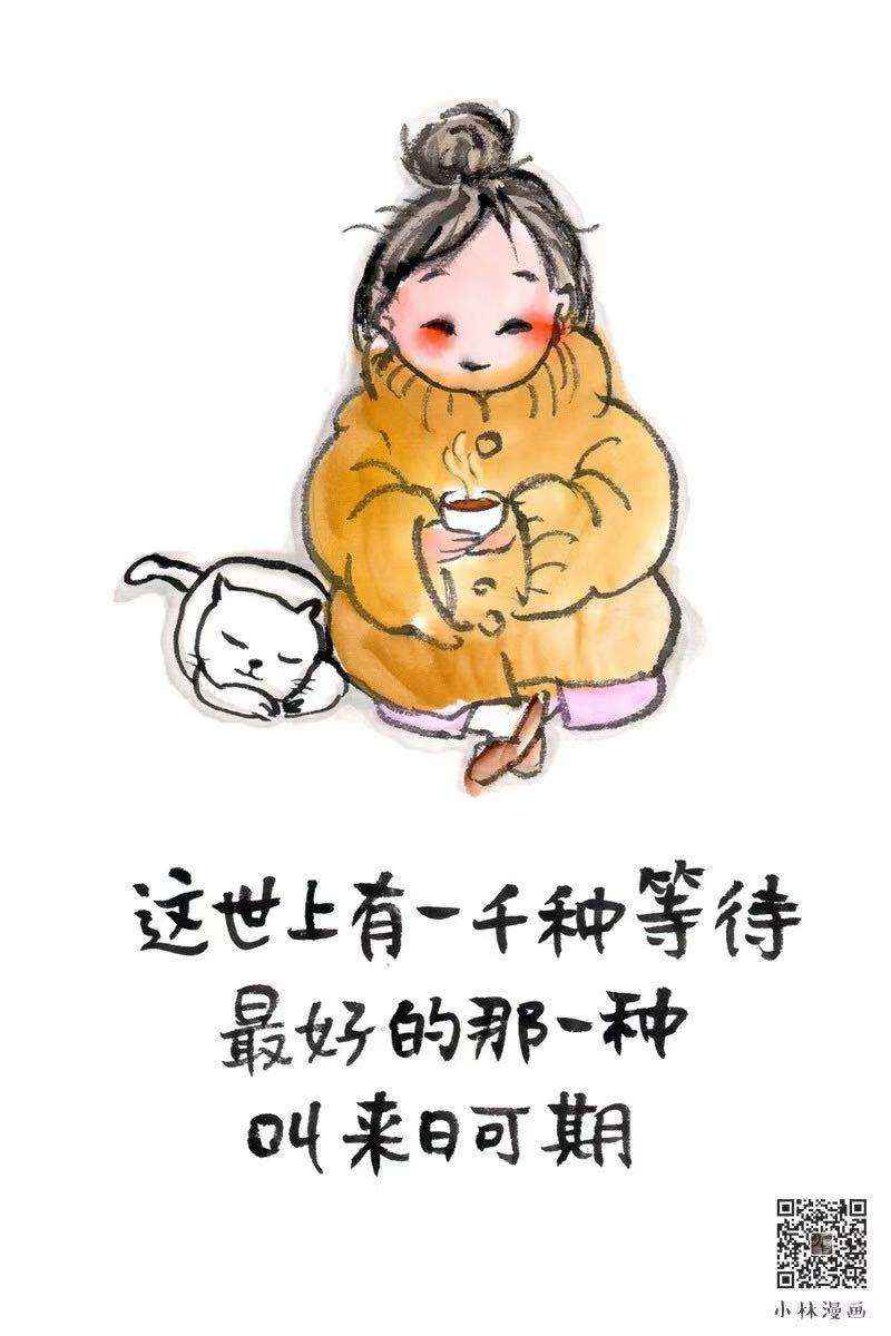 【“超”访】小林漫画:人间治愈术