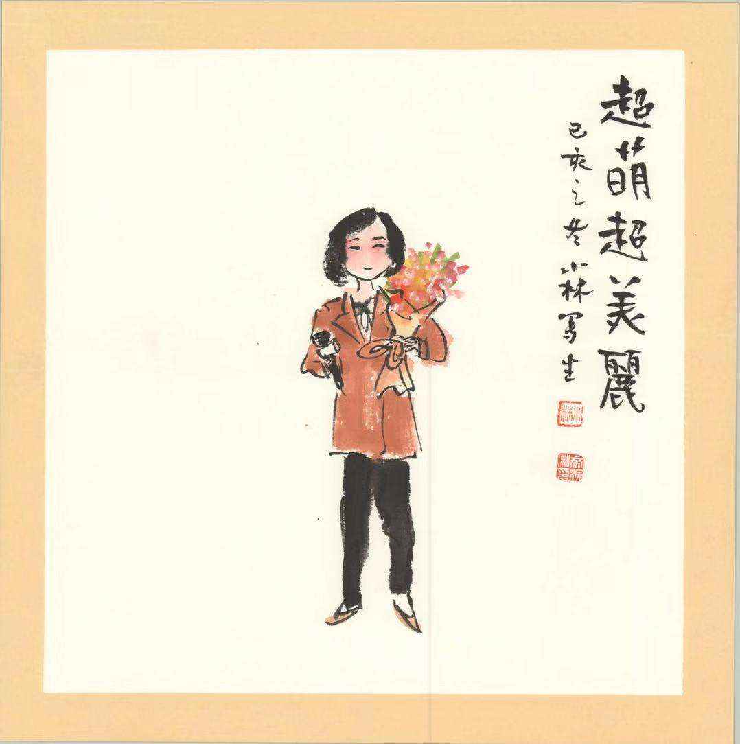 【“超”访】小林漫画:人间治愈术