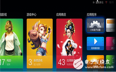 小米盒子能无线毗连吗？小米盒子能无线毗连要领