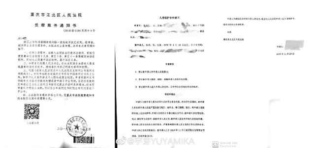 宇芽前男友遭行拘 女方再发声提醒远离暴力