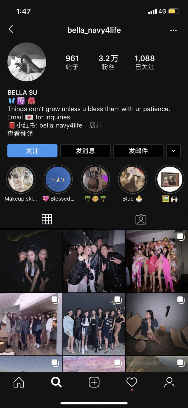 高以翔女友更新社交网站签名 内容让人伤感