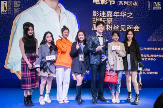 金鸡圆满落幕，美岁直播助力影迷嘉年华完美收官