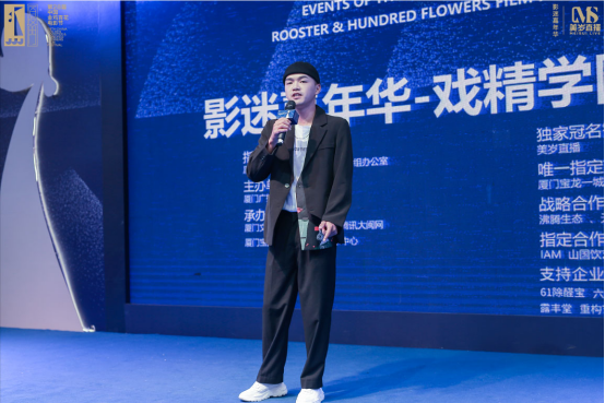 金鸡圆满落幕，美岁直播助力影迷嘉年华完美收官