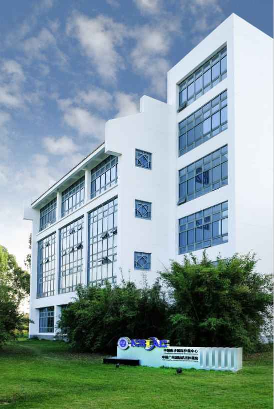 跨国长途视频开庭审理国际商事纠纷,广州仲裁委首开先例