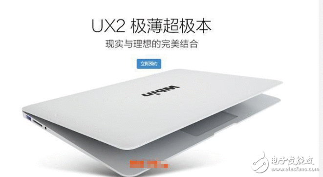 如何选购一款性价比极高的超极本