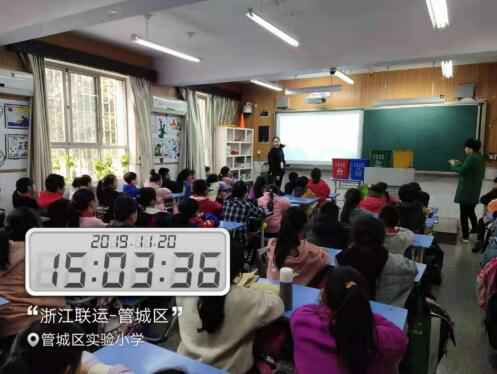 郑州市管城区实验小学垃圾分类培训