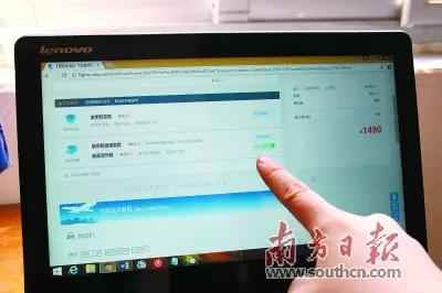 小心！机票搭售大概“欺生”不“杀熟”！