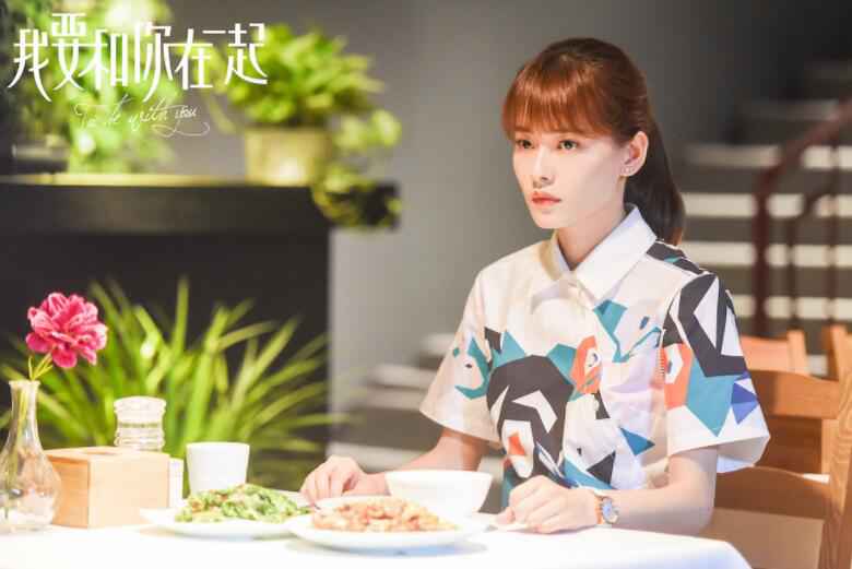 柴碧云《我要和你在一起》高虐哭戏上线 被夸“人间水龙头”