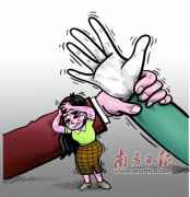 广东省订定反家暴法步伐：家暴孕妇者 公安24小时内出具申饬书