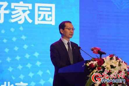 北京国际公益广告大会在京开幕 北京国际公益广告大会在京开幕