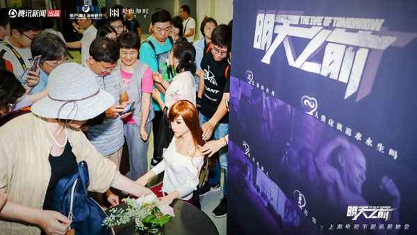 《来日诰日之前》上海电视节首映，张立宪评价：无解的困难是我们必需面临的将来