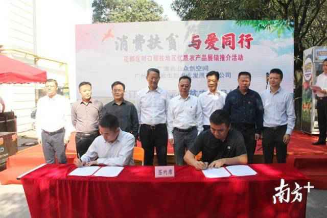 清远:创新六大机制 助推脱贫攻坚