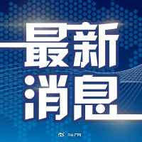 北京乙肝外貌抗原风行率降至2.7%,为全国最低 北京乙肝外貌抗原风行率降至2.7%,为全国最低