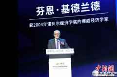 国表里金融专家重庆聚焦“新金融”展开对话