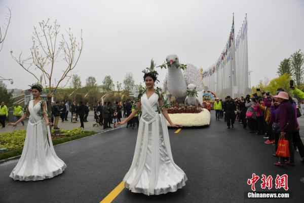  北京世园会正式对公家开放