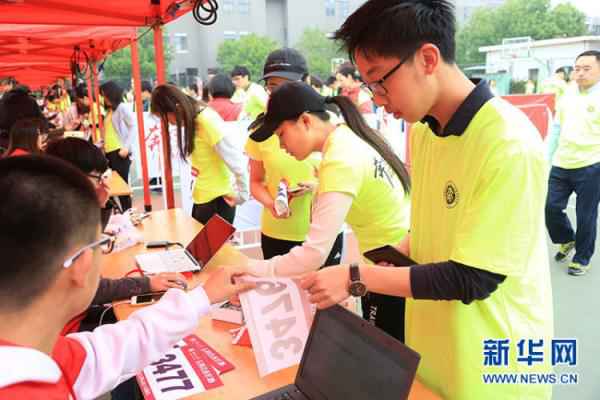 “飞跃吧,青年!” 北京大学首届五四芳华长跑勾当进行 “飞跃吧,青年!” 北京大学首届五四芳华长跑勾当进行