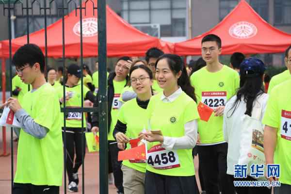 “飞跃吧,青年!” 北京大学首届五四芳华长跑勾当进行 “飞跃吧,青年!” 北京大学首届五四芳华长跑勾当进行