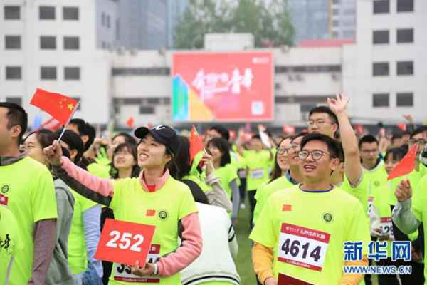 “飞跃吧,青年!” 北京大学首届五四芳华长跑勾当进行 “飞跃吧,青年!” 北京大学首届五四芳华长跑勾当进行