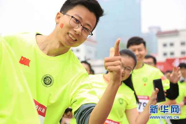 “飞跃吧,青年!” 北京大学首届五四芳华长跑勾当进行 “飞跃吧,青年!” 北京大学首届五四芳华长跑勾当进行