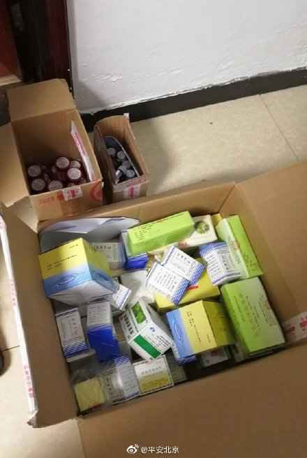 北京严厉冲击网络代购“明星小药” 北京严厉冲击网络代购“明星小药”