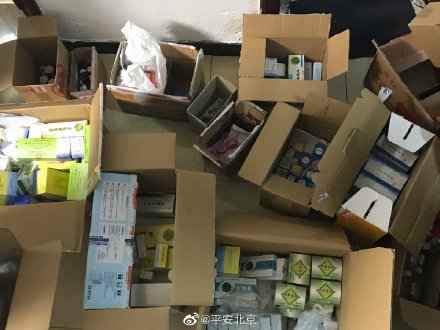 北京严厉冲击网络代购“明星小药” 北京严厉冲击网络代购“明星小药”