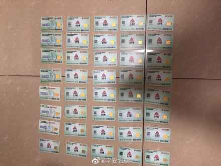 北京严厉冲击网络代购“明星小药” 北京严厉冲击网络代购“明星小药”