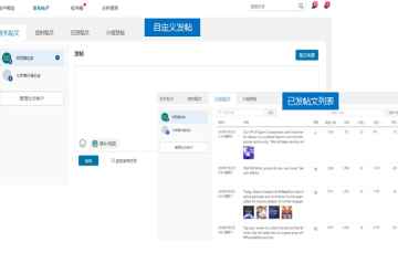  AI智能营销系统打造B2B企业出海营销利器