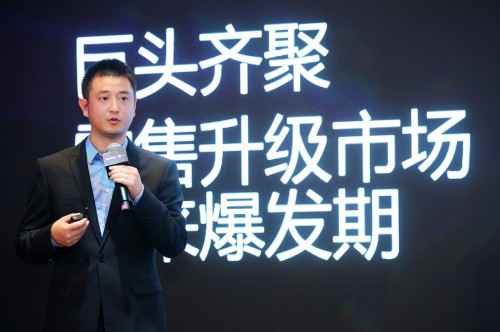  继银联零售云之后，大数据新零售新方案震撼来袭