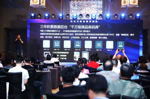  继银联零售云之后，大数据新零售新方案震撼来袭