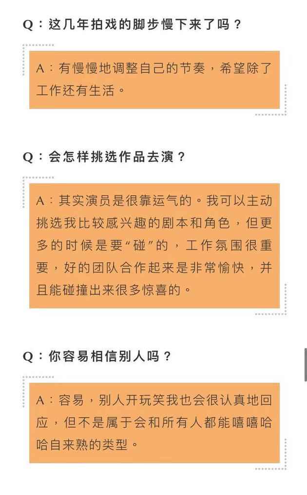 王丽坤否定隐婚效果真现状：随性糊口，野蛮发展