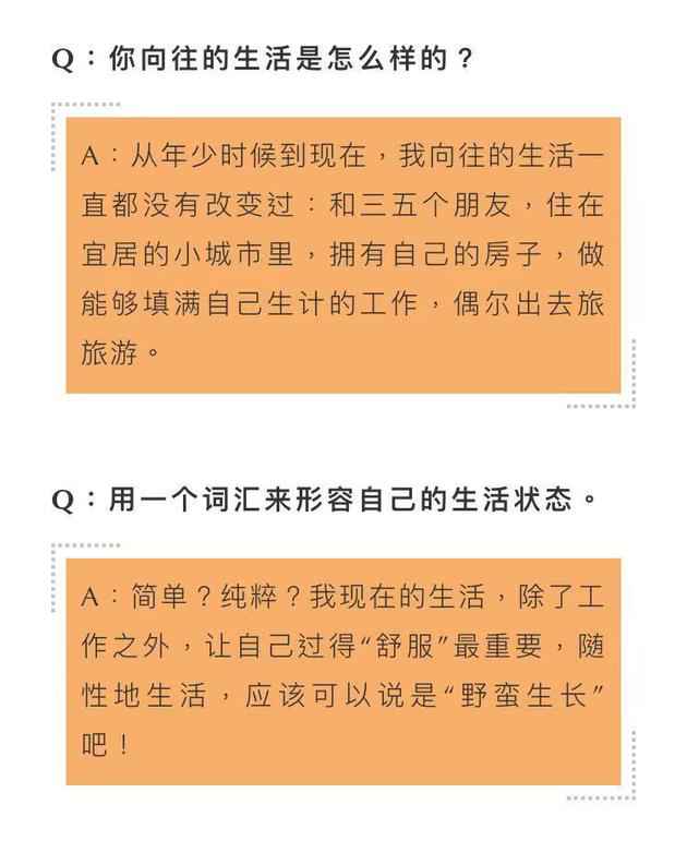 王丽坤否定隐婚效果真现状：随性糊口，野蛮发展