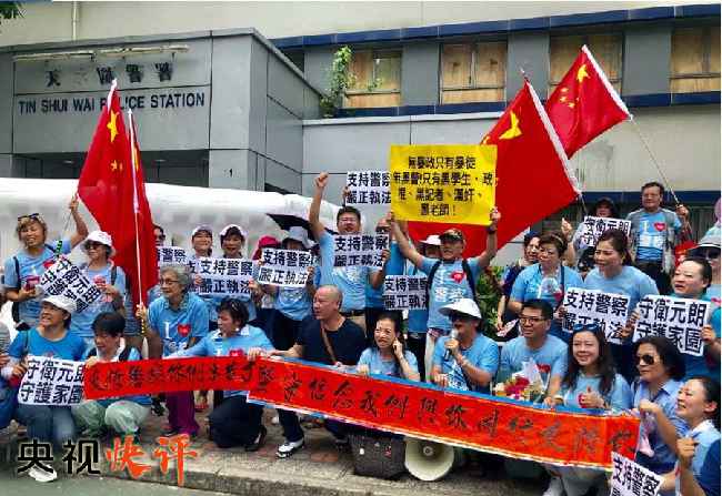 《新闻联播》播发央视快评：乱港分子色厉内荏孤木难支