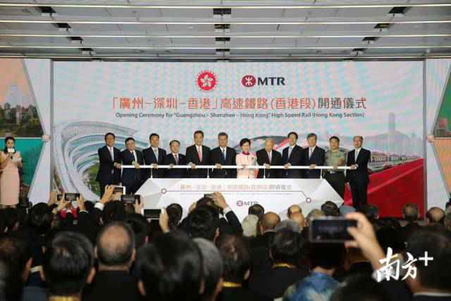 广深港高铁香港段开通典礼在香港西九龙站进行